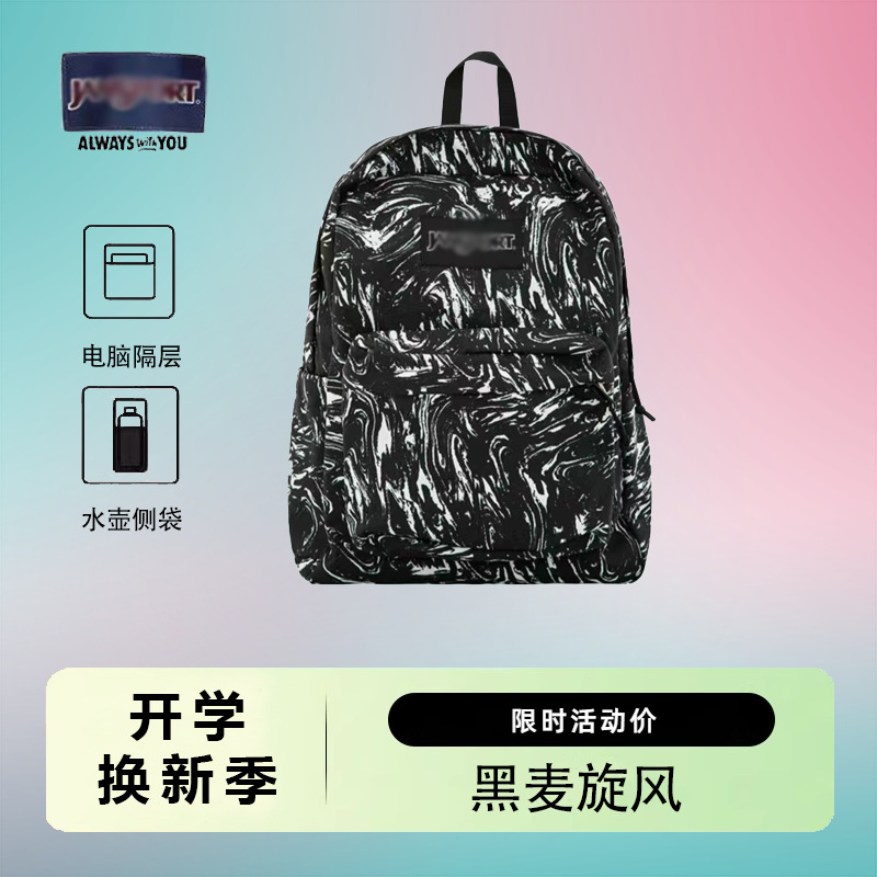 Bolsas de hombro nuevas JS al por mayor transfronterizas para hombres y mujeres, mochilas escolares para estudiantes de Jasper, mochilas de computadora de gran capacidad para estudiantes de secundaria y preparatoria