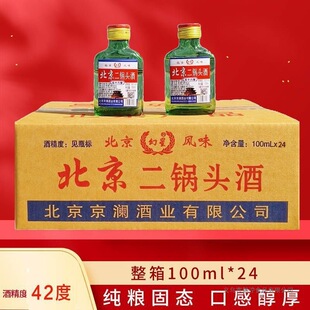 ��������^Сƿ���ɰ׾�42��56������100ml*24ƿ�b�������ػݰ��]