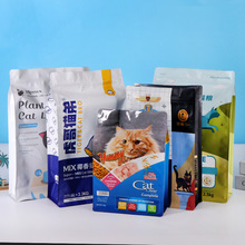 狗猫粮自封铝箔袋食品包装袋批发兽农药八边封肥料塑料自立袋印刷