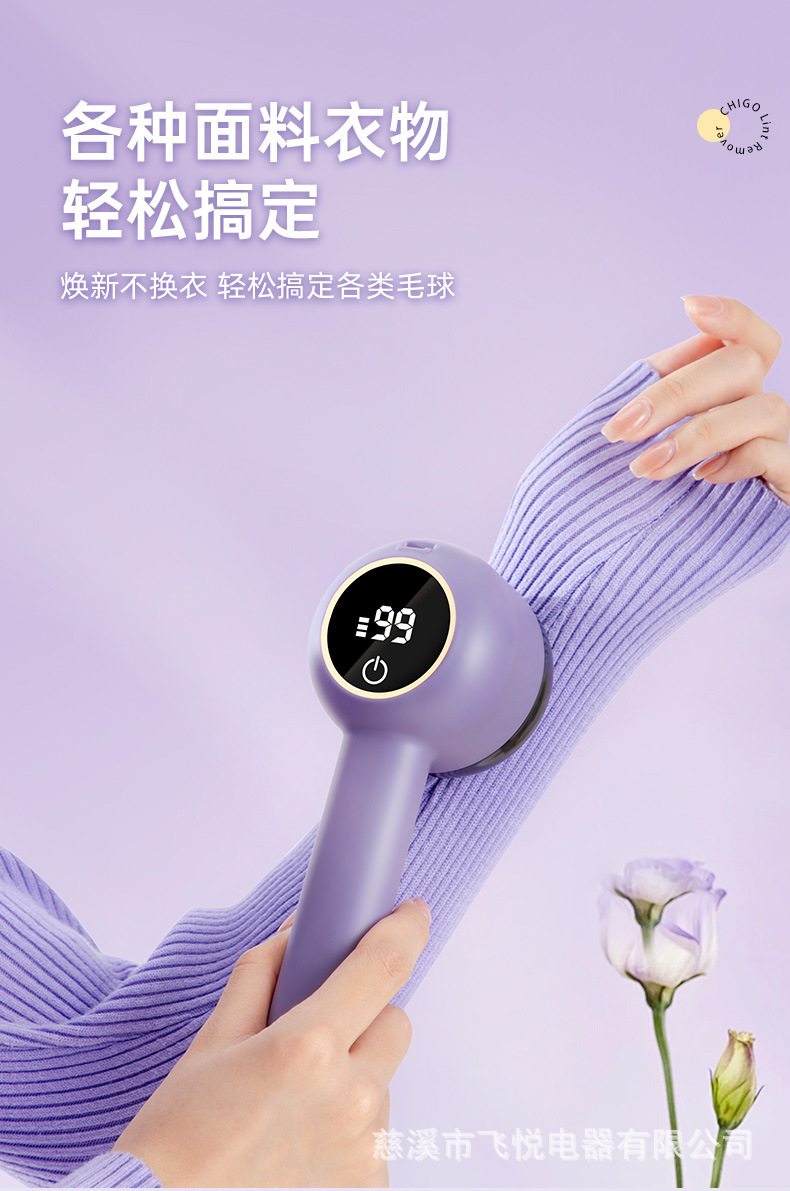 Zhigao Electric Fabric Shaver with Digital Display - Lint Remover, Pilling Remover Machine, Magic Fabric Care Tool - Direct Factory Supply for Cross-Border Trade