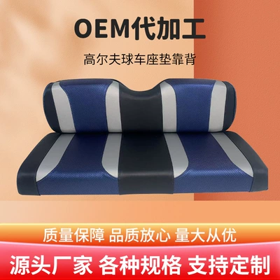 Golf Cart Embroidered Leather Other vehicle seats