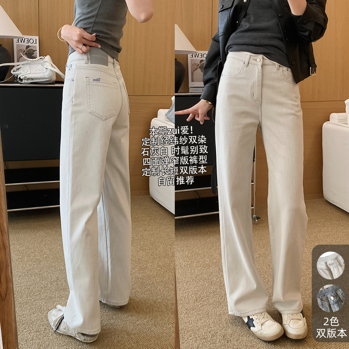 Homemade twin gray cows! Warp and weft double-dyed four-sided elastic narrow-leg pants spring straight slim jeans for women