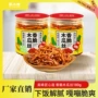 瓶装香脆即食180g咸菜