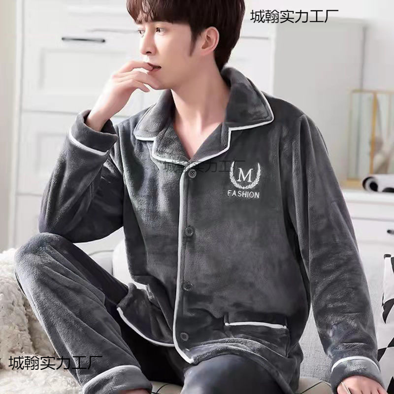 플란넬 파자마 남자 홈 의류 기모 두꺼운 산호 양털 세트 겨울 긴 소매 가을과 겨울 카디건