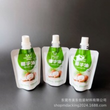 ����50mlҬ������������S�N�� С����������եҬ�����X�����b��