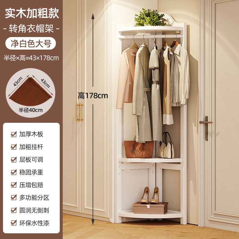 Percha de madera sólida esquina de la pared del dormitorio doméstico estante multifuncional esquina del porche colgar percha de bolsa colgar nuevo tipo