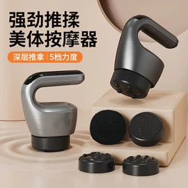 筋膜枪;MINI按摩器;护颈仪/颈椎按摩器
