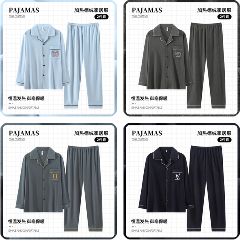 2025 otoño y invierno de doble cara de cardigan con solapa de calentamiento pijama hombre casual simple set de ropa de casa se puede usar fuera