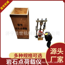 100KN数显岩石点荷仪 电荷载试验仪 岩石点荷载测定仪控制器