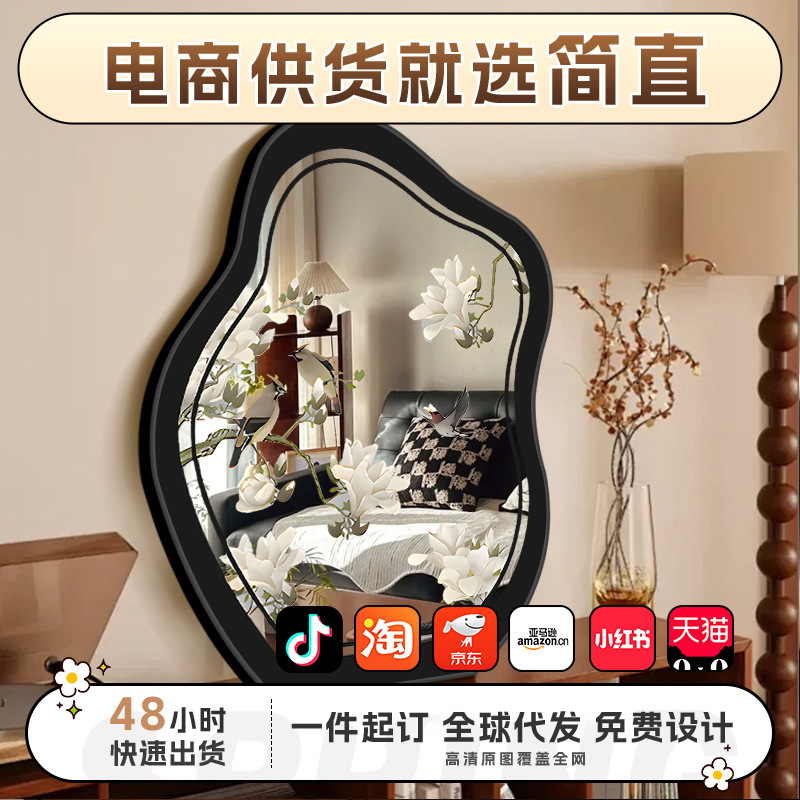 "Flowers and Birds Reflecting the Window" New Chinese Style Living Room Decorative Painting Retro Advanced Mirror Painting Bedroom Bedside Desktop Ornaments