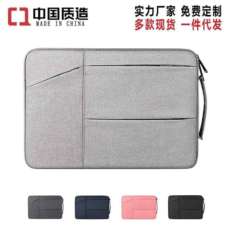 Simple laptop liner bag suitable for Huawei Lenovo Pro14 drop-resistant fleece-lined 13-inch protective case
