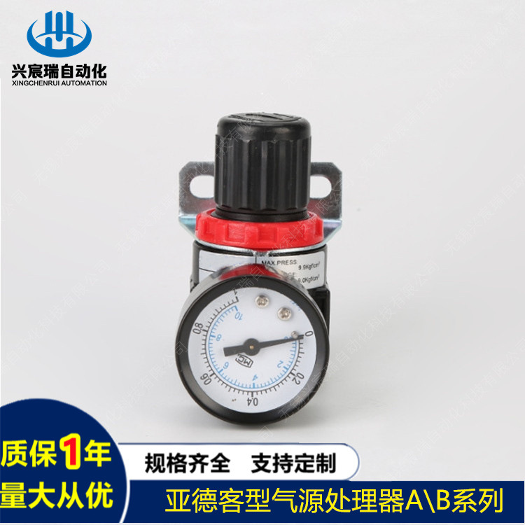 兴宸瑞供应BR2000 ，BR3000 ，BR4000调压阀