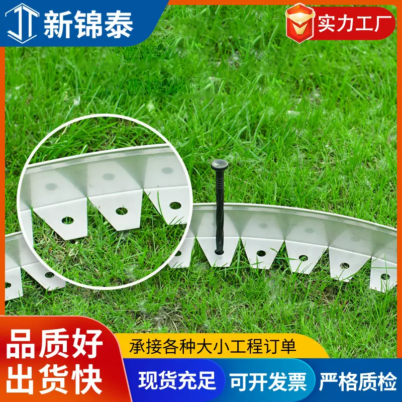 304不锈钢草石隔离带绿化护栏挡土板园林景观绿化围树圈挡土带