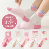 2024 new children's socks girls' spring and summer thin boneless anti-Pilling girls' mesh breathable mid-calf cotton socks