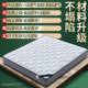 Simmons Mattress Soft and Hard 20cm Thick 1.8 m 1.5m Household Double Economical Coconut Spring Mattress