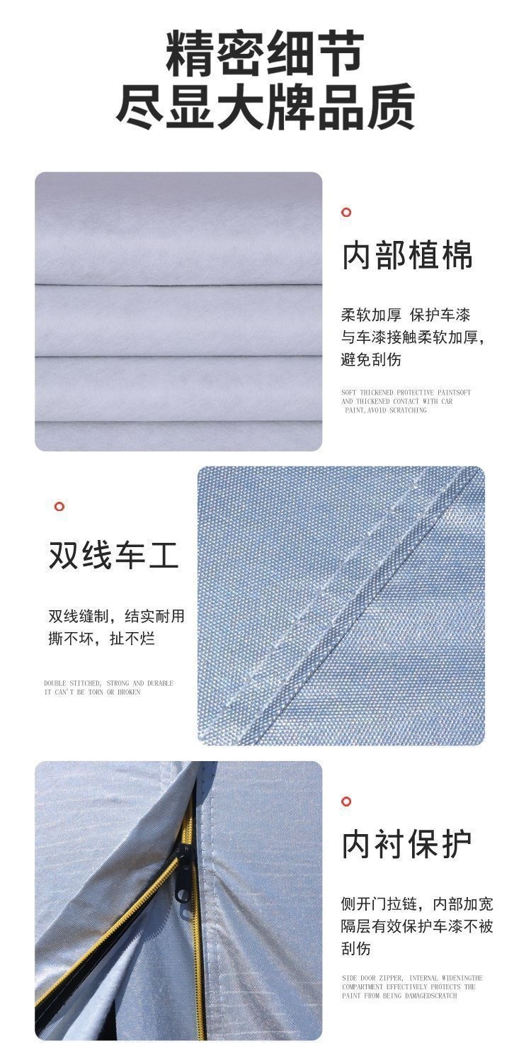 Suitable for Toyota Corolla, Camry, Revin, Wildlander, Izoa, Vios, Corolla, Prado car covers and sun protection covers