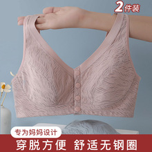 内衣背心式前扣冰丝无痕文胸中老年妇女大码聚拢胸罩透气全罩杯