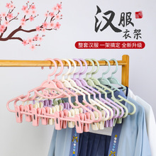 防滑连挂套装衣架带夹子一体汉服衣挂无痕大人家用衣服架子jk裙夹