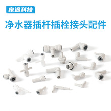 ��ˮ��2��3��pe�ܿ��ٽ��^��˨����ֱ�ˮ�C4��PE����ͨ��˨���