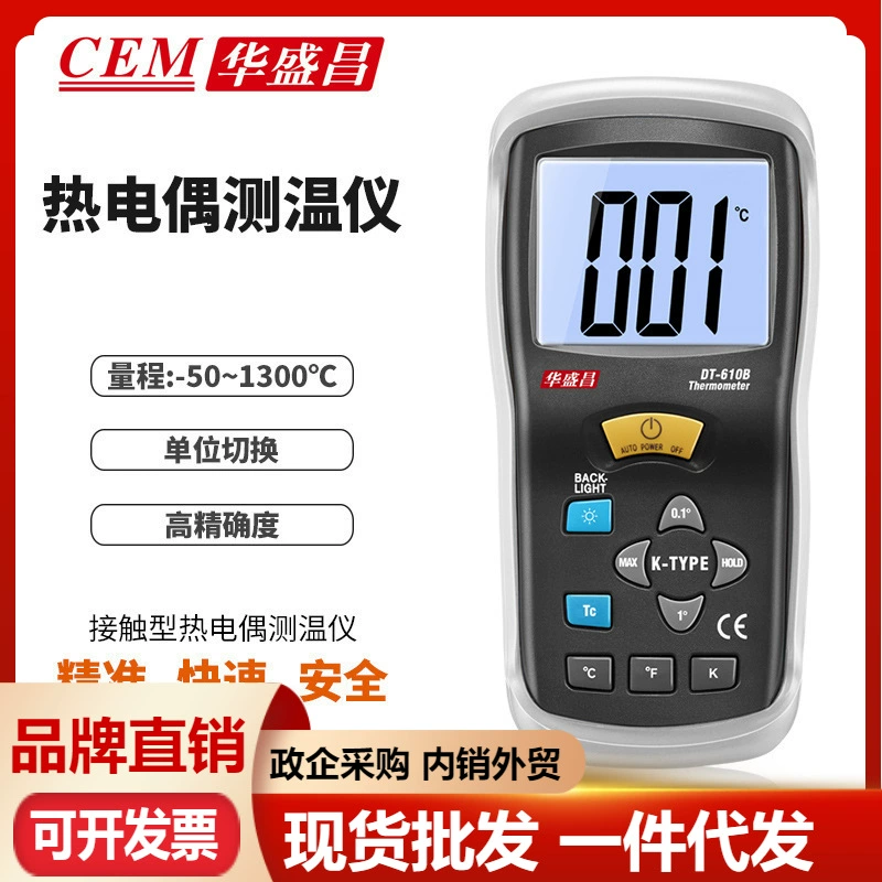 CEM luichang DT-610B Термометр термопары Высокоточный контактный промышленный высокотемпературный термометр с зондом