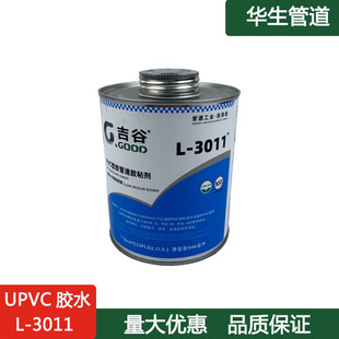 ����UPVC�zˮL-3011͸���ܵ��zճ��PVC��·ϵ�y���I��PVC���zˮ