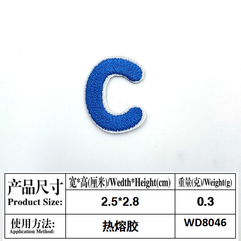 C--접착제를 참고하십시오