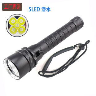 ���Sֱ�N�X�Ͻ��ˮ���Ͳ 5�wT6���鏊�❓ˮ��LED���Iˮ������