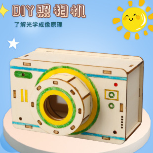 primary school students handmade diy material bag steam fun science experiment small making toys homemade camera