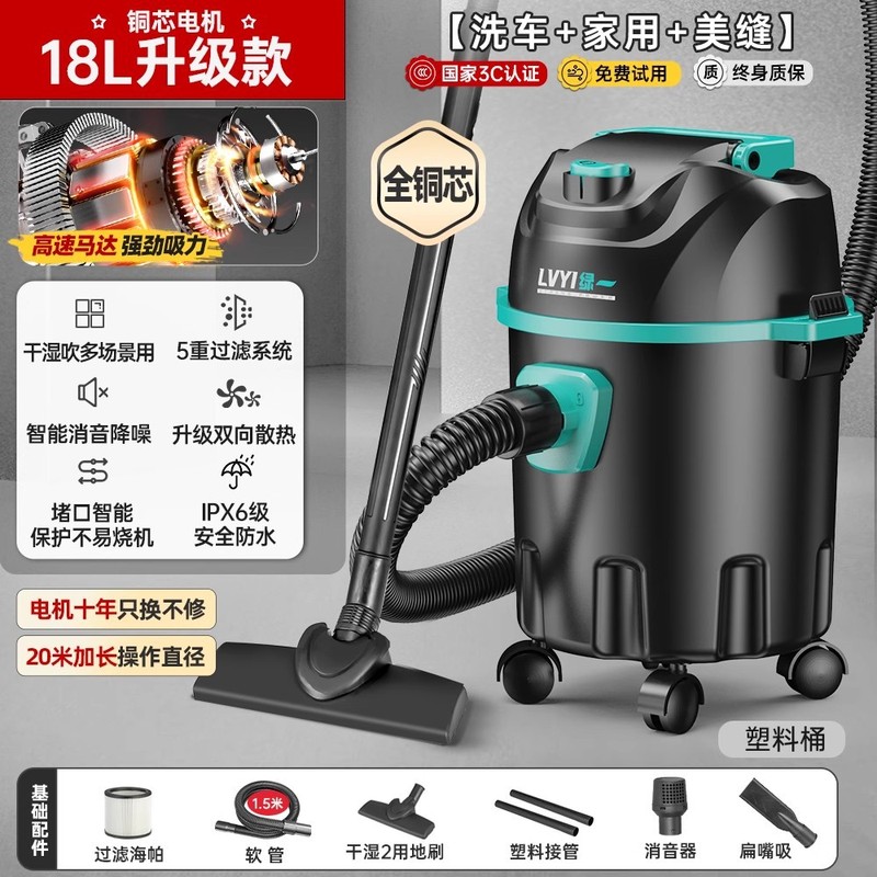工业吸尘器家用大吸力汽车用大功率商用地毯保洁美缝专用小吸尘机|undefined