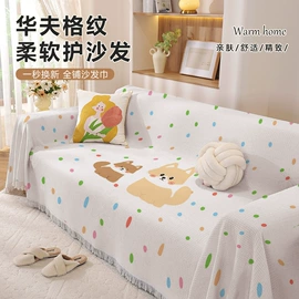 家用防尘罩;门帘、小窗帘;抱枕套