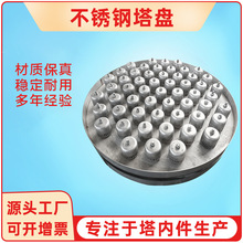 304/316���y���P�������P�Y�����P���ȼ� ���P䓻�������֧���b��