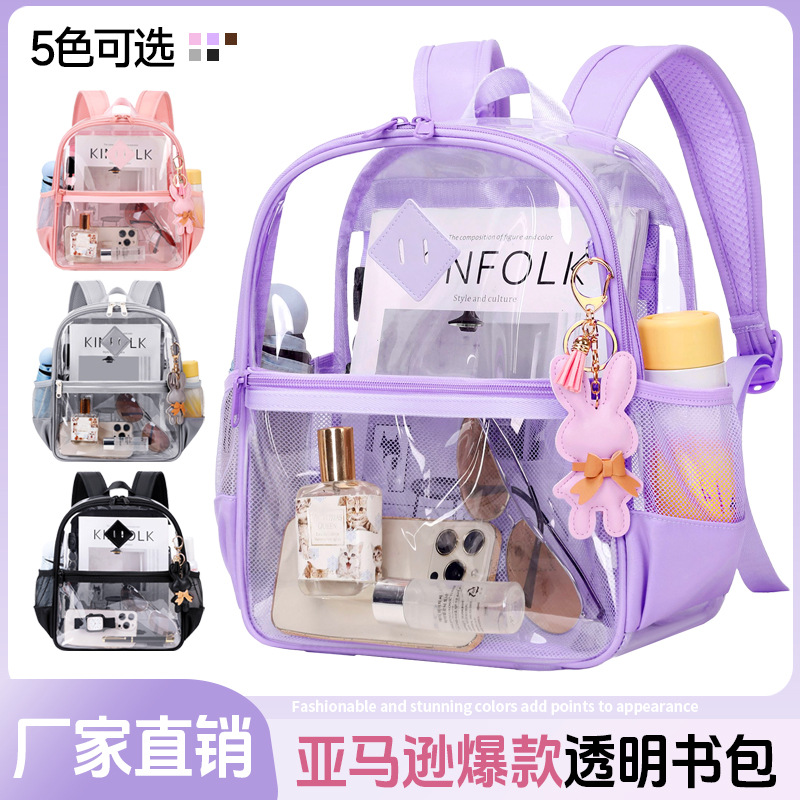 Transfronterizo Amazon mochila transparente impermeable gran capacidad unisex mochila de hombro de PVC de escuela secundaria