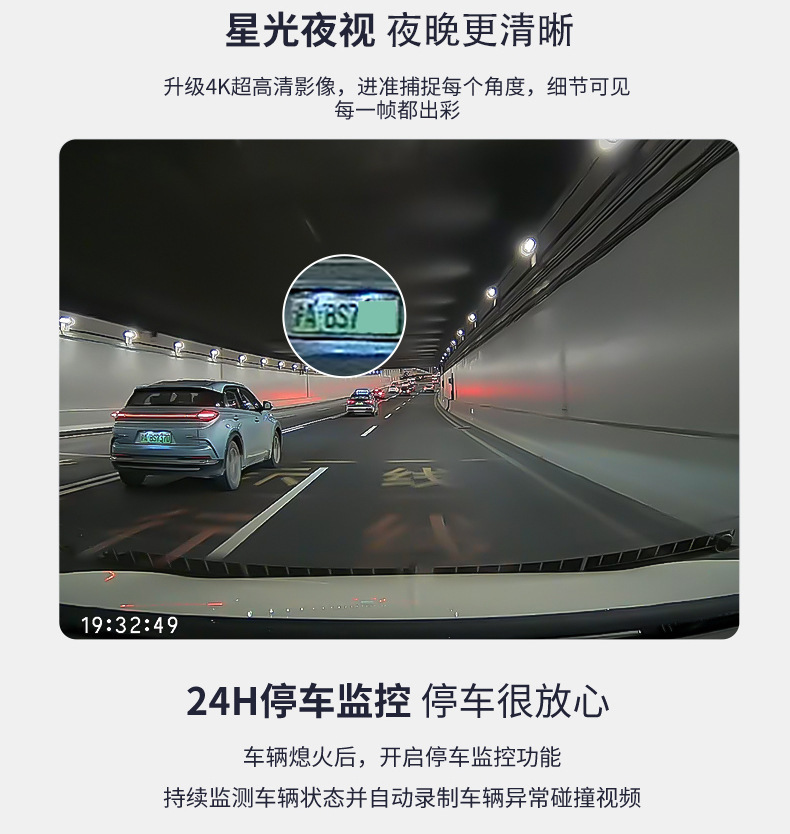M6行车记录仪_04.jpg