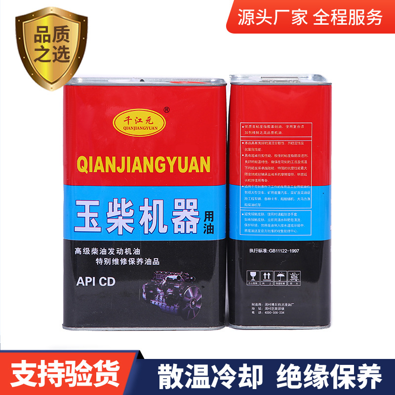 裕力GL-5(85W/90)重负荷车辆齿轮油发动机润滑油机油厂家直供极压