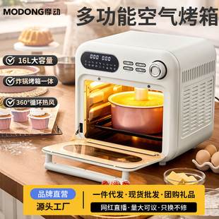 Motorized Household Steam Oven All-In-One Multi-Functional Intelligent Visual Air Frying Empty Pot 16 Liters Large Capacity French Fries Pot
