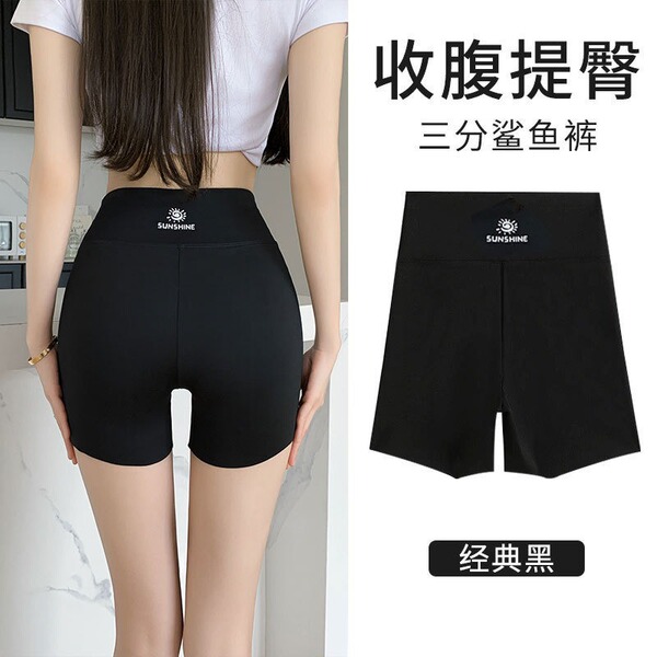 Women's Uv Protection High-Waisted Slim Fit Sports Fitness Cycling Yoga Shorts for Summer