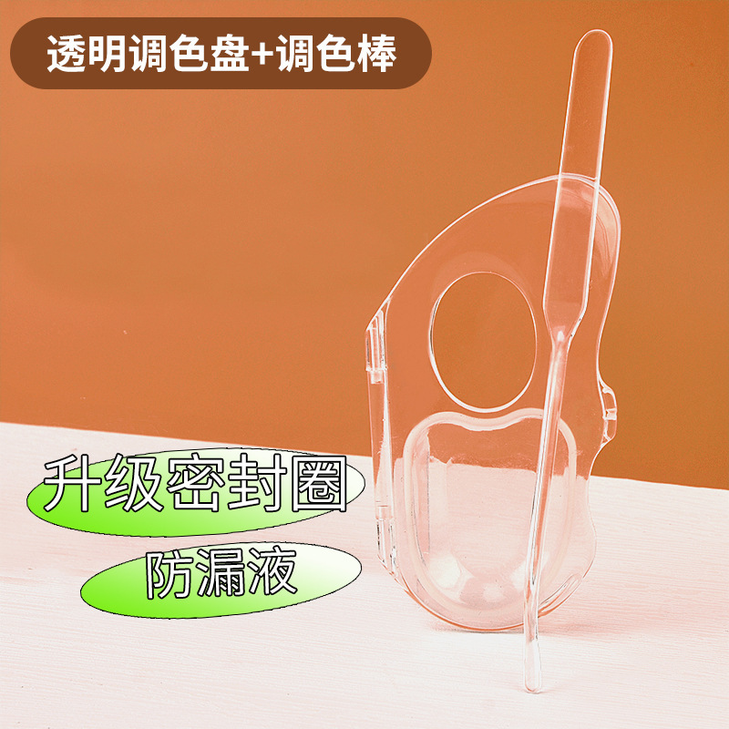 New Makeup Artist Special Blending Plate Makeup Color Plate Makeup Foundation Liquid Storage Test Color Acrylic Color Plate