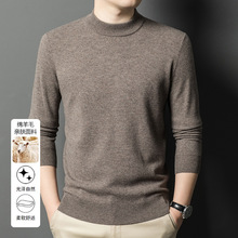 定制100%纯羊毛520克加厚保暖男士羊毛衫秋冬新款半高领针织毛衣