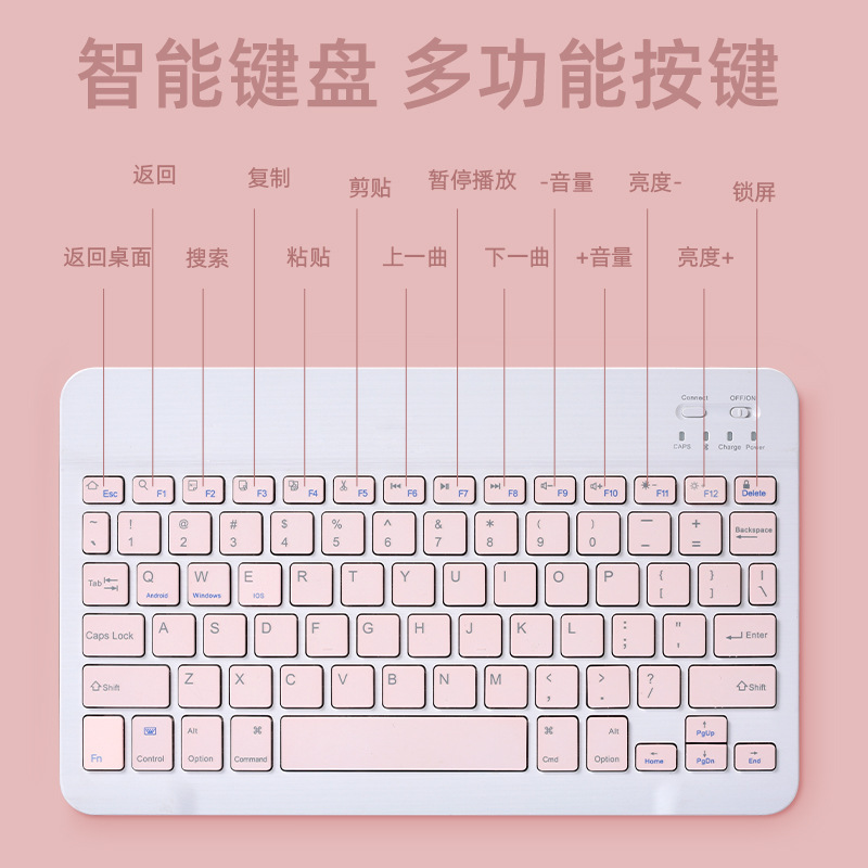 10寸三系统适用蓝牙键盘手机平板笔记本外接超薄便携无线蓝牙键鼠|undefined