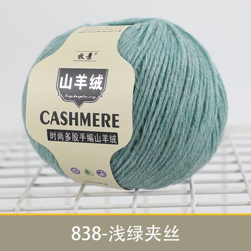 838 라이트 그린 플러스 실크