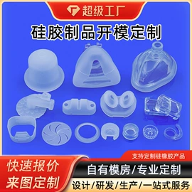 硅胶管;其他橡胶制品;工业橡胶
