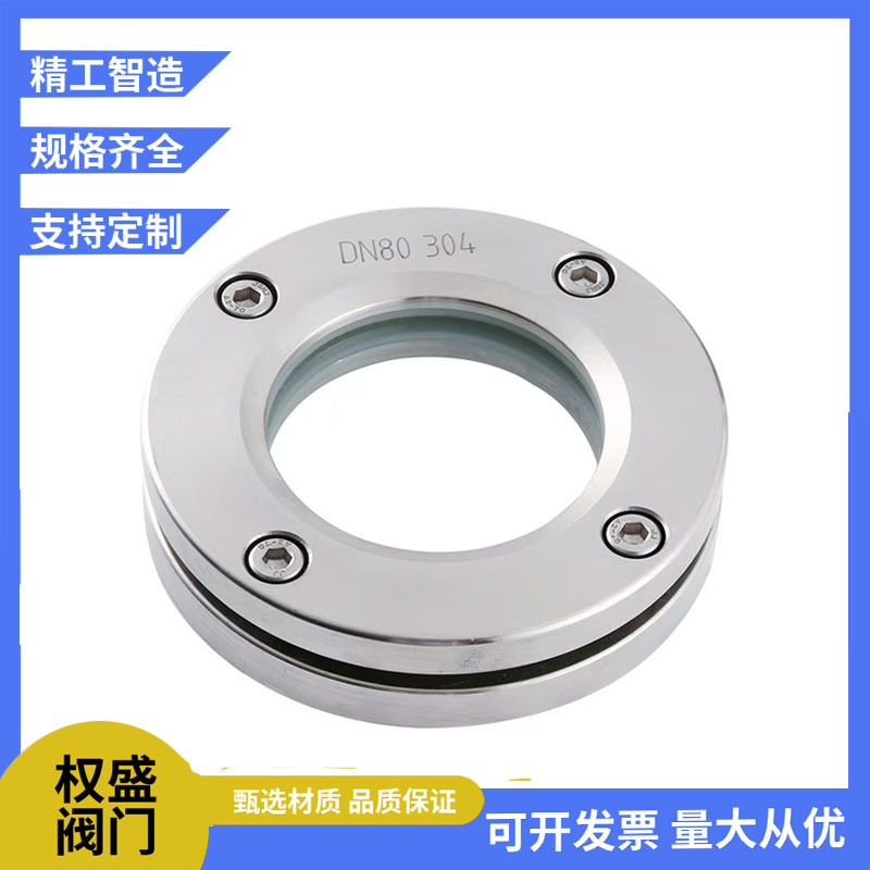 304/316L material stainless steel flange mirror hexagon socket glass observation mirror carbon steel mirror flange