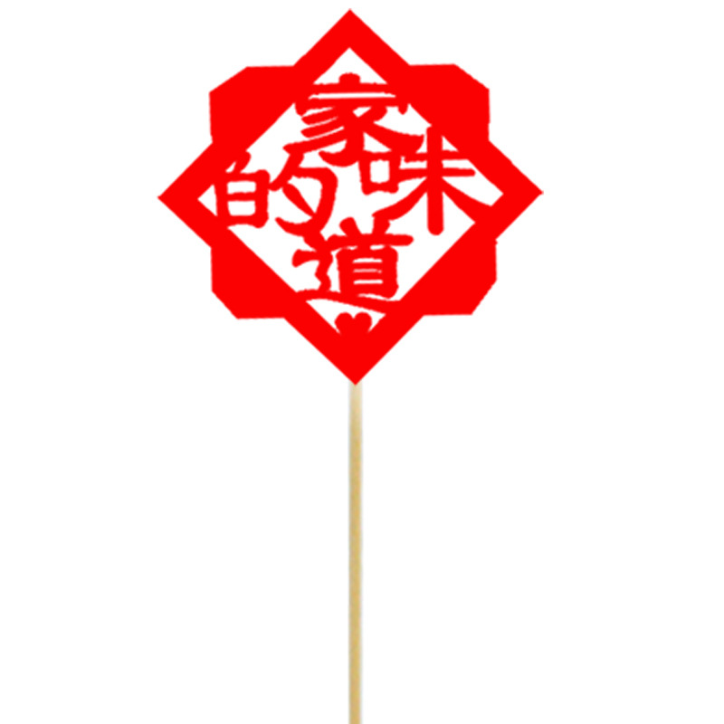 34 30 팩