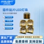 定制杀菌贴片式15-25mwled灯珠