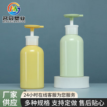 �S�ҬF؛350ml�R����ϴ�lˮ��ƿ���w�鰴��ƿ��ͯ��ԡ¶���bƿ��