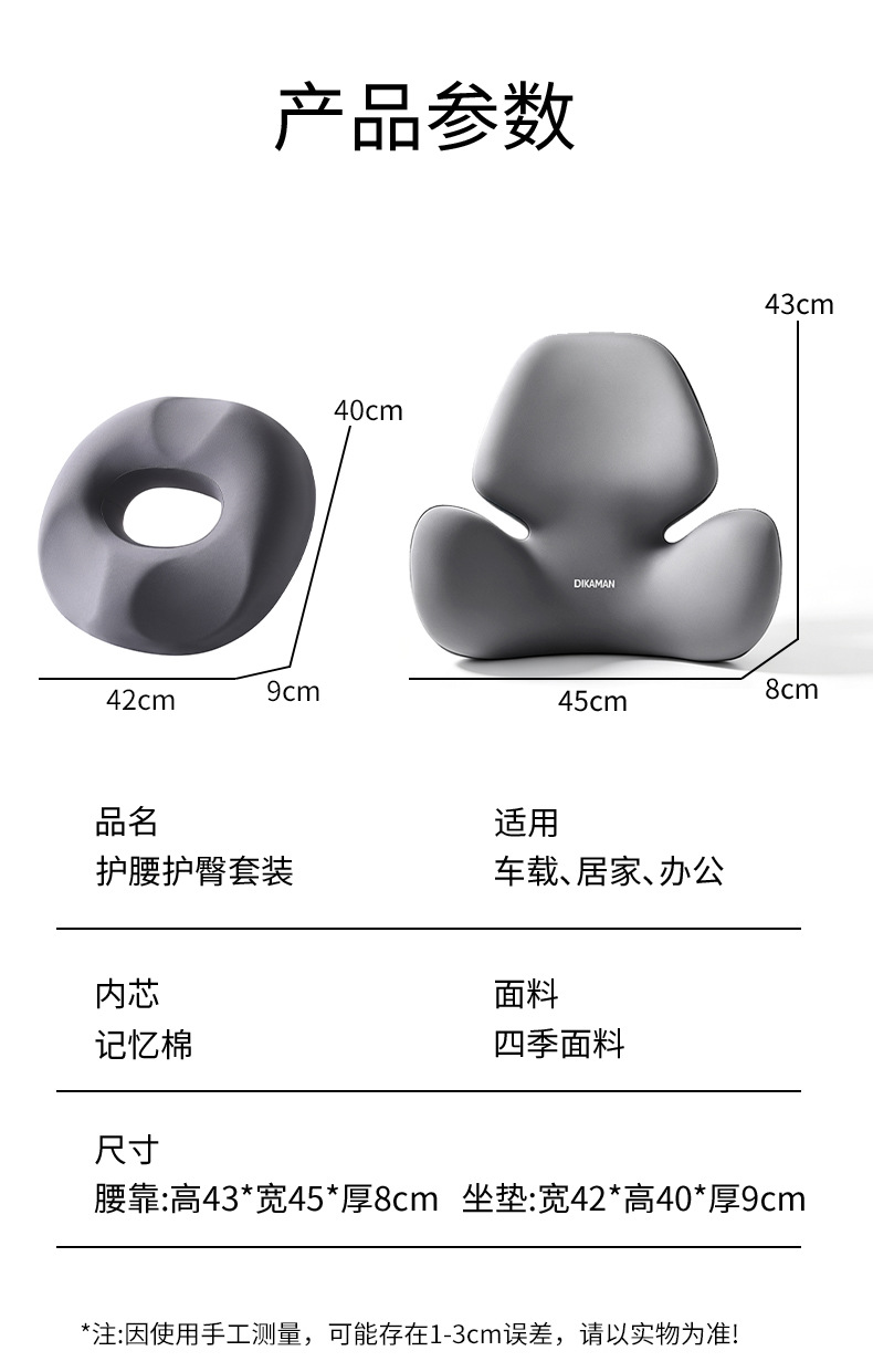 Lumbar support cushion for car, office lumbar support for long-term sitting, memory foam backrest cushion, butterfly wing lumbar support