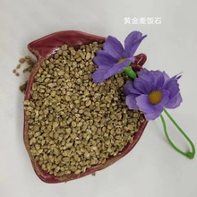 厂家直供黄金麦饭石 水处理净化麦饭石 土壤种植养花拌土