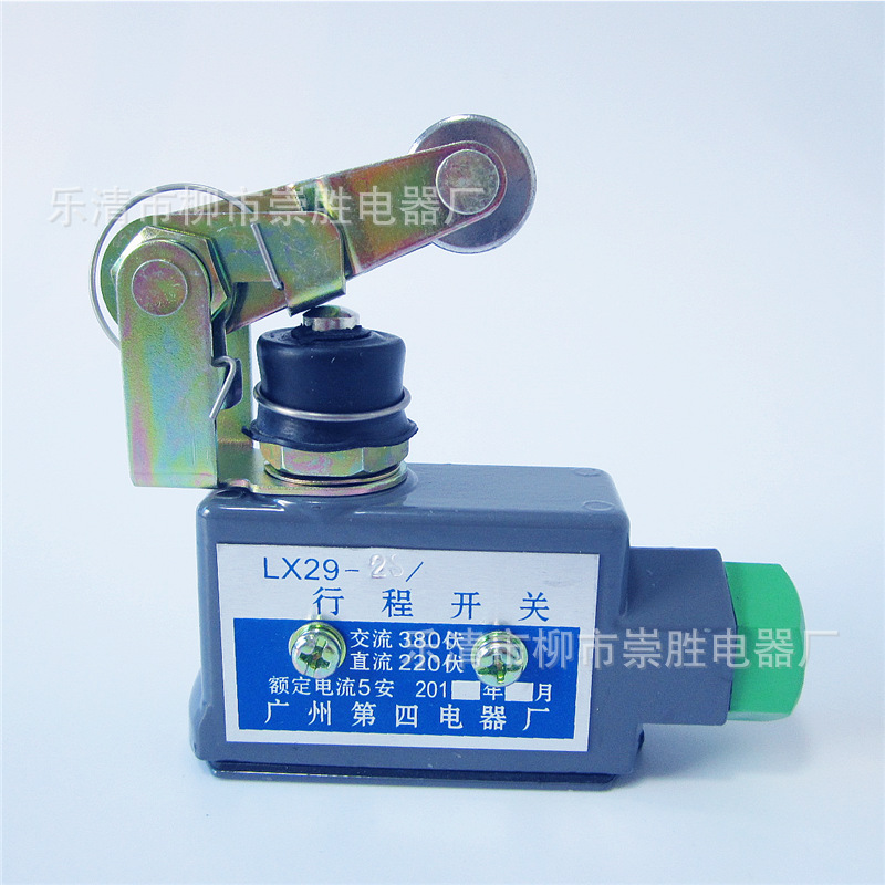行程开关LX29-2S 滚轮限位开关自复位一开一闭银触点