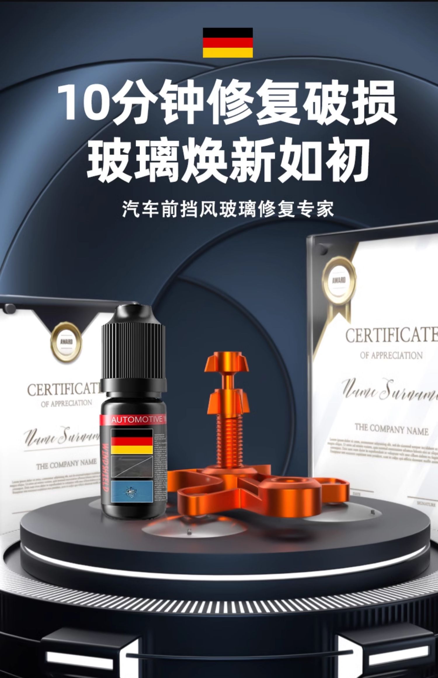 Automobile glass crack repair liquid front windshield crack repair special scratch reducing agent crack non-trace glue