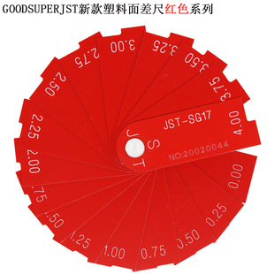 �������Ҏ�ߵͳ߳�Ʒ���������ҎJST-SG13 SG17�����A��Ҏ0-4